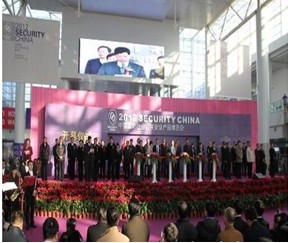 沃安科技参展“中国国际社会公共安全产品博览会（Security China)”