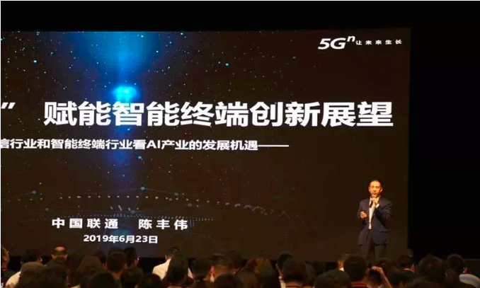 中国IT互联网产品创新大会