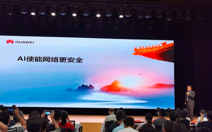 中国IT互联网产品创新大会