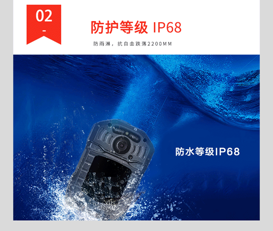 4G视频记录仪 IP68