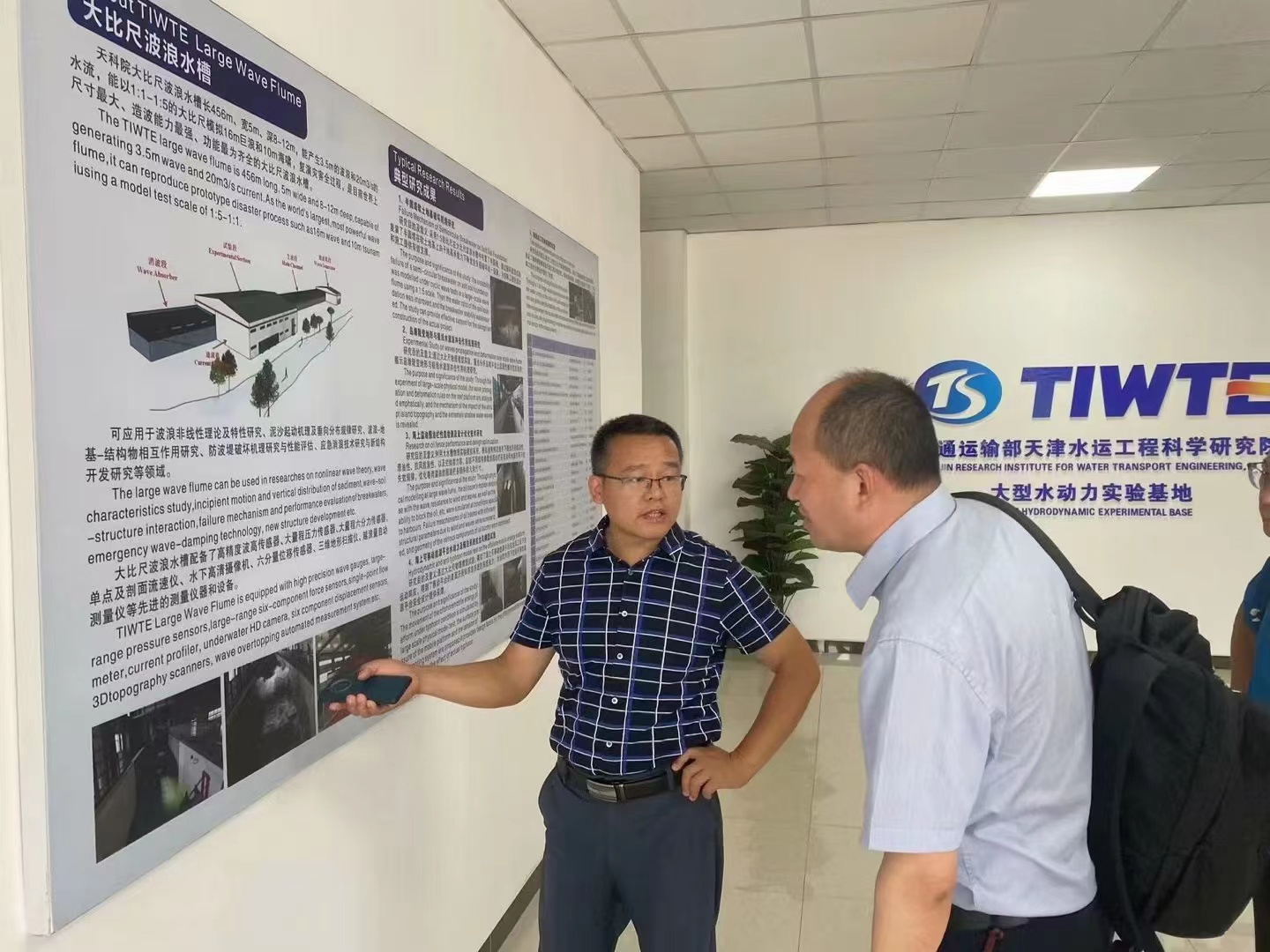沃安科技参加2023年第九届海洋通信与传感技术创新大会，展示领先产品和创新应用