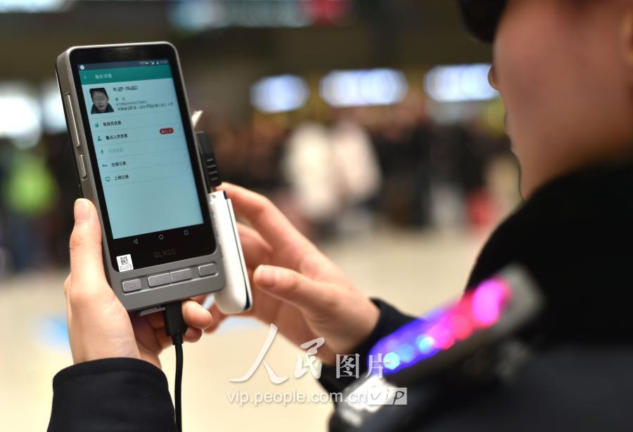 smart glass police zhengzhou railway station 